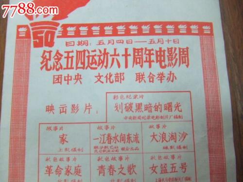 巴里大学 Media diploma
